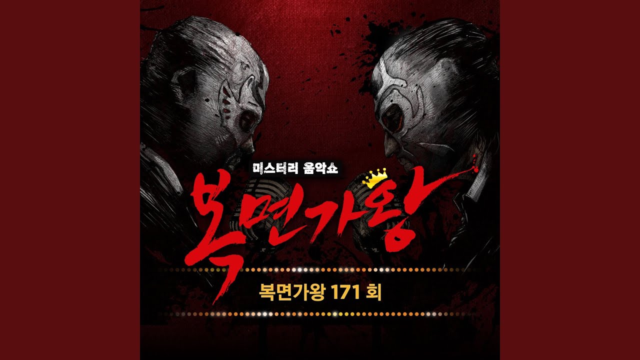 언제쯤이면 (어디서 타는 냄새 안나요? 가을타는 추녀, 볏 속까지...