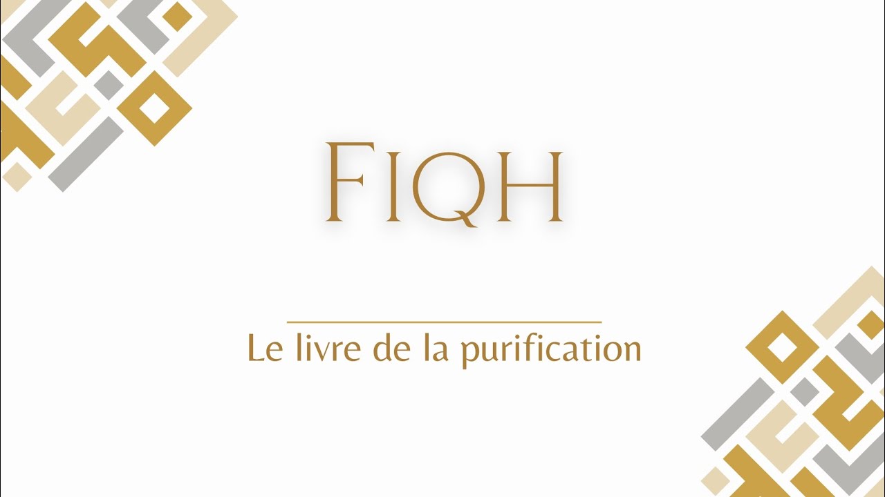 1- Fiqh hanbaly simplifié : Chapitre de la purification 