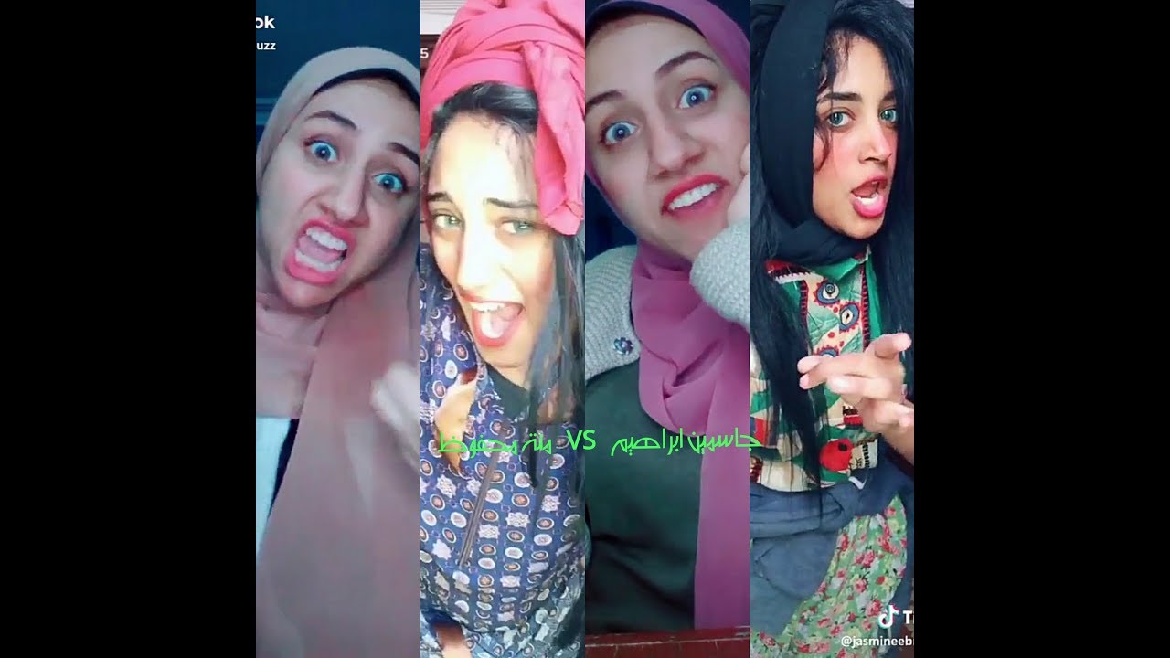 اجمد تحدى ضحك بين ( جاسمين ابراهيم ) VS  (منة محفوظ)