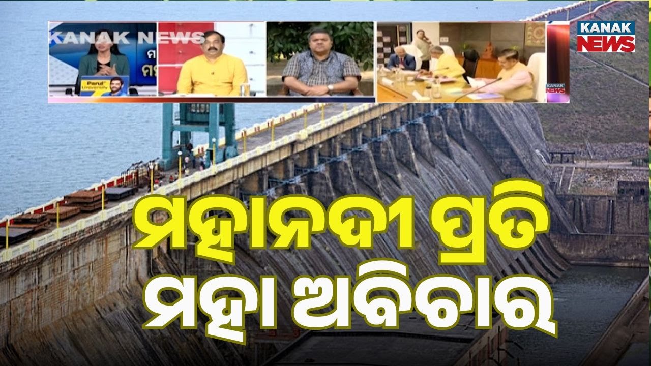 Mahanadi Water Dispute Tribunal’s Term Ends in April, No Final Verdict Yet