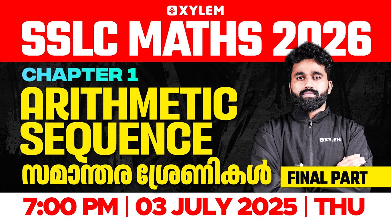 SSLC Maths 2025-26 : Chapter 01 | Arithmetic Sequence | Final Part | Xylem SSLC