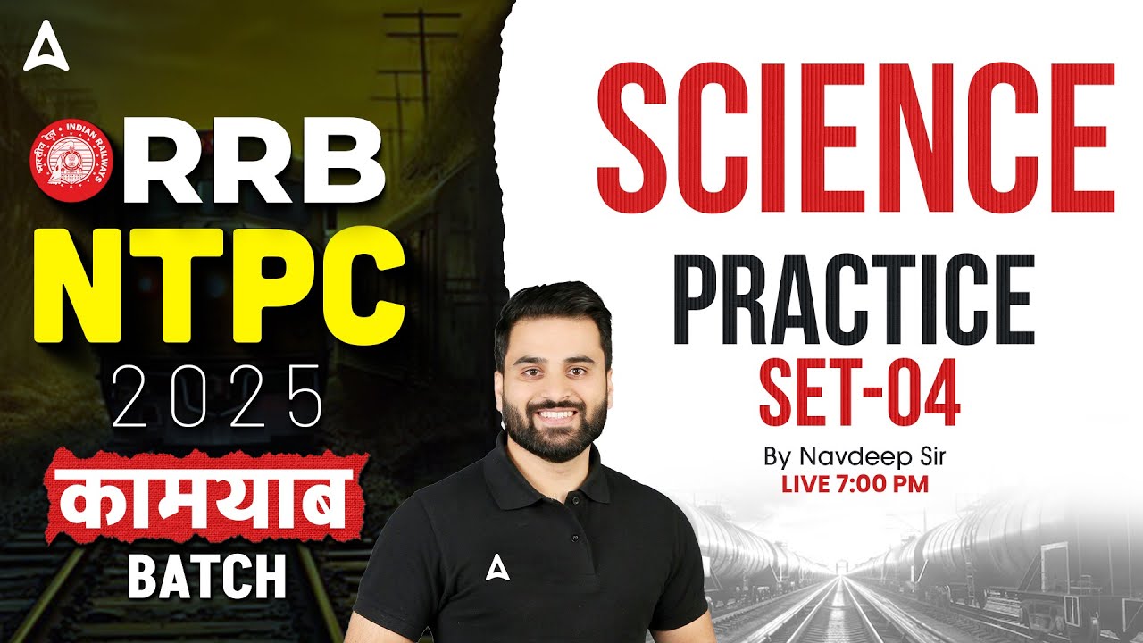 RRB NTPC Classes 2025 | RRB NTPC Science Practice Set 4 | Science By Navdeep Sir