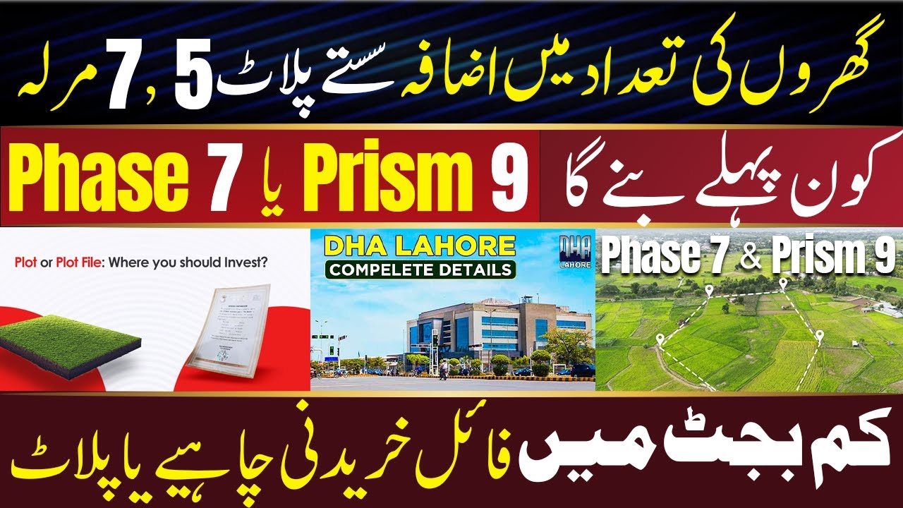 Is DHA Lahore Phase7 or Prism9 |  SMARTEST Low Budget Investment Choice for 2025?
