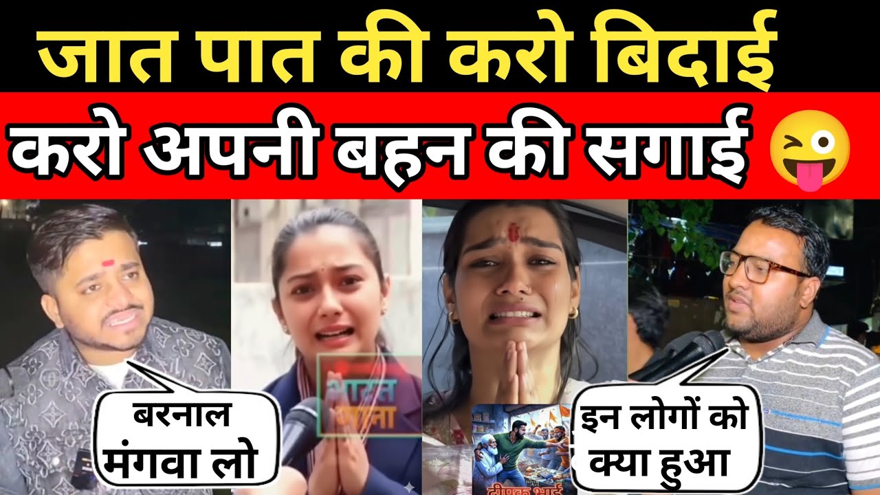ये वीडियो नही Comady का रास्ता है 😂 एक बार देखोगे तो 👍 करके जाओगे | Mohd Deepak Viral | Bhakt Roast 