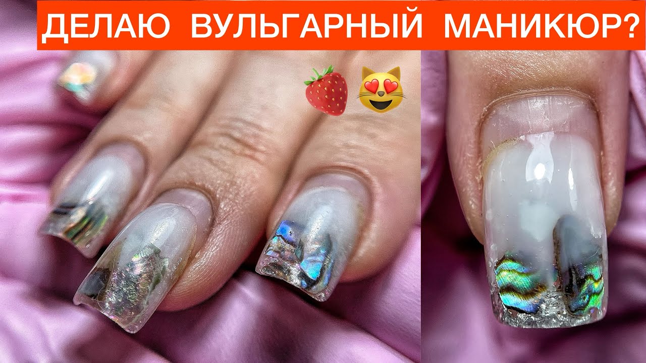 КРЕАТИВНЫЙ ЛЕОПАРД 🐆 СНЯТИЕ СТАРОГО ПОКРЫТИЯ ⚠️