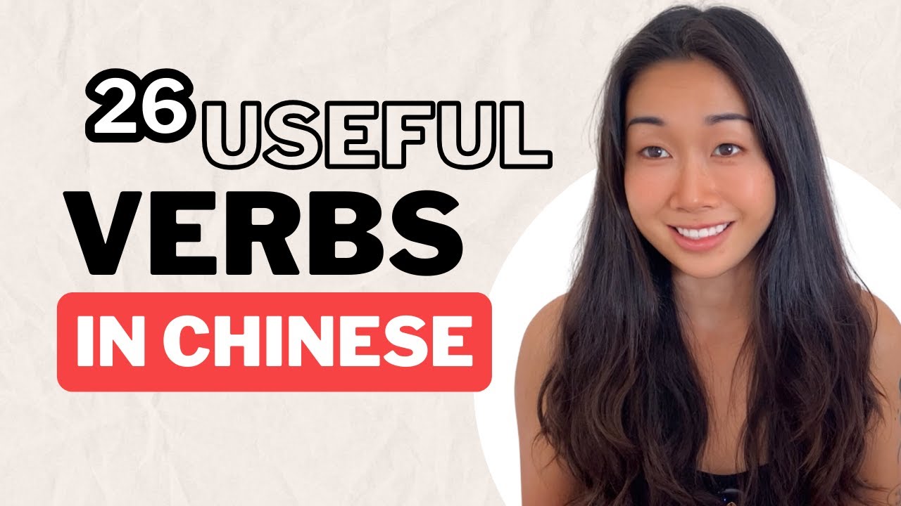 BEGINNER Chinese - 26 Most Useful Verbs with example sentences