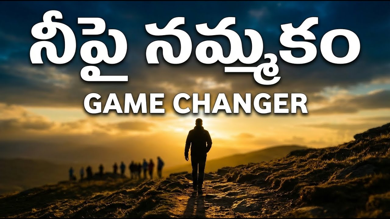 FROM STRUGGLE TO SUCCESS: The Best Telugu Motivational Music #telugumusic
