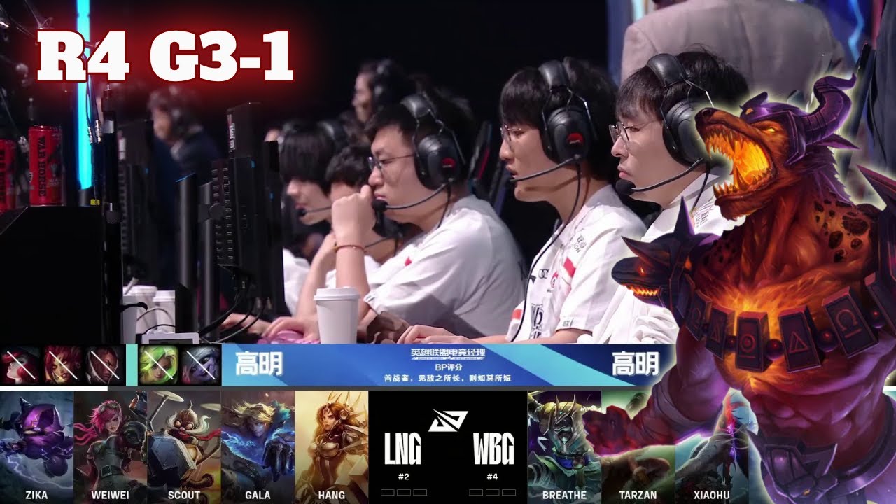LNG vs WBG - Game 1 | Round 4 S14 LPL Summer Playoffs 2024 | LNG Gaming vs Weibo Gaming G1 full