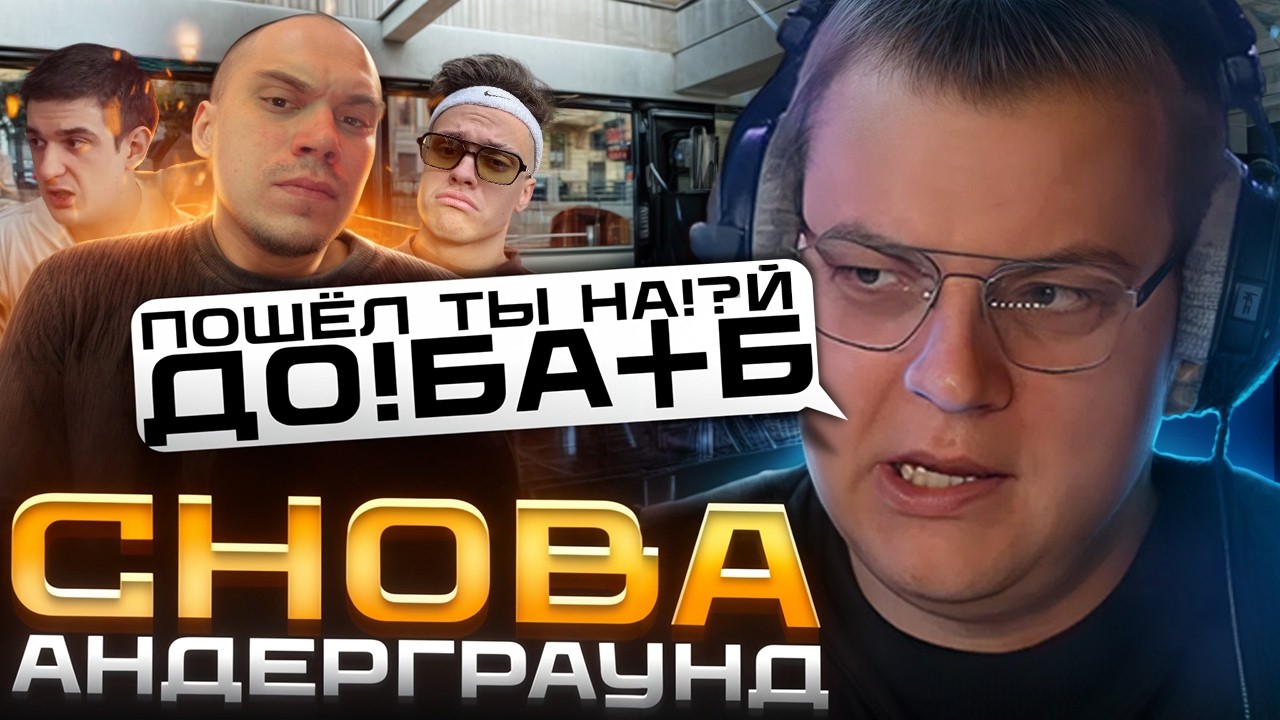 ПЯТЁРКА - ВСЁ ⚡⚡⚡| НОВЫЕ ТЕОРИИ от ПЯТЁРКИ про САСАВОТА