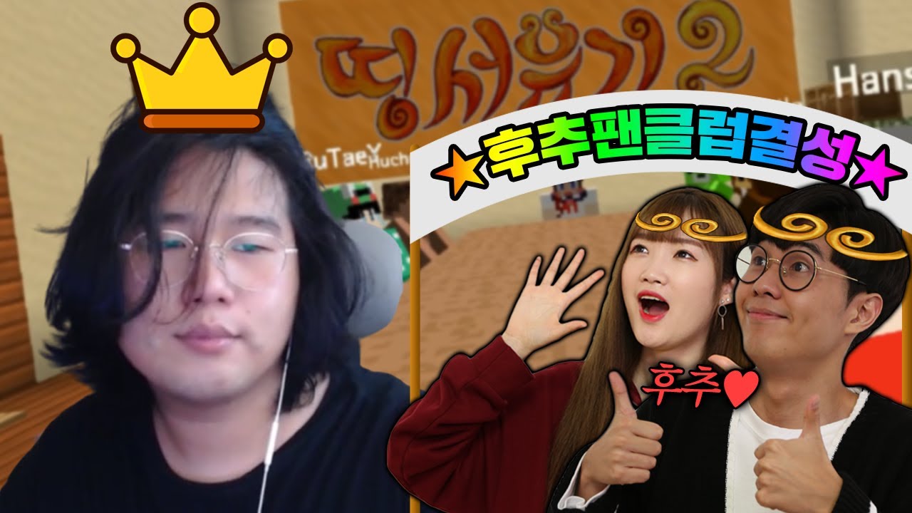 💖후추로 부터 시작된..💖
