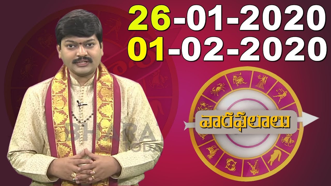 Vaara Phalalu By #TejaswiSarma | Weekly Horoscope 2019 | 26th Jan 2020 To 01st Feb 2020