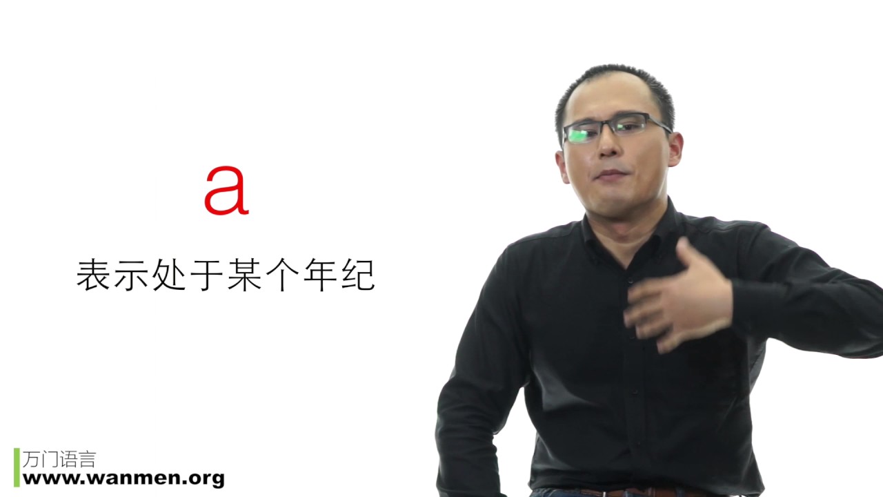 【万门大学】意大利语初级10 4  常用前置词的简介