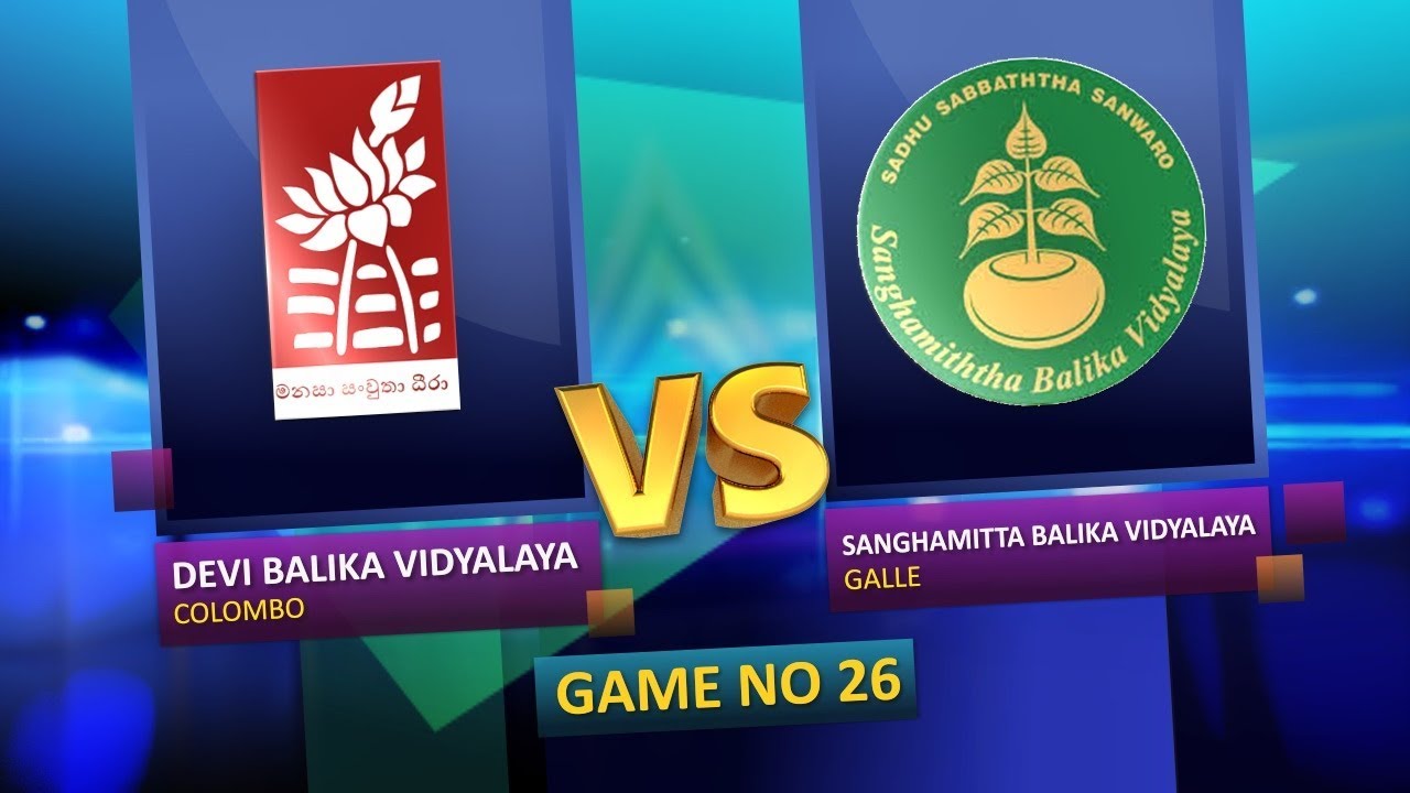 TV 1 Pentathlon | Season 2 | Devi Balika Vidyalaya vs Sanghamitta Balika Vidyalaya