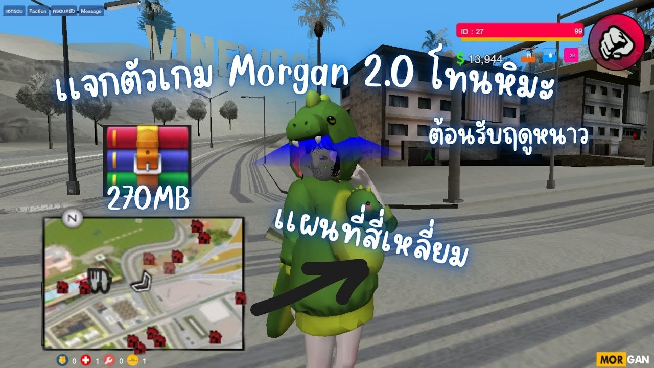 แจกตัวเกม Morgan 2.0 | โทนหิมะ fpsโคตรพุ่ง พื้นที่น้อย 270MB ❄☃