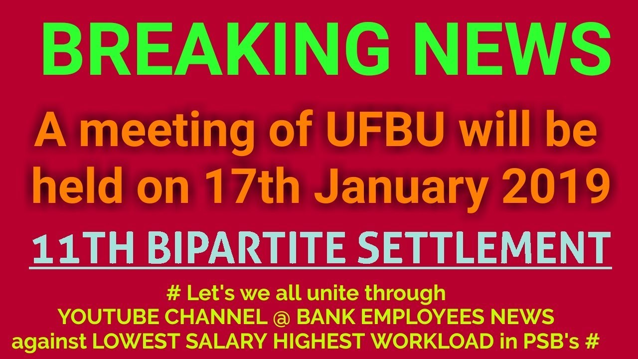 A meeting of UFBU will be held on 17th January 2019 | 11th Bipartite Settlement News