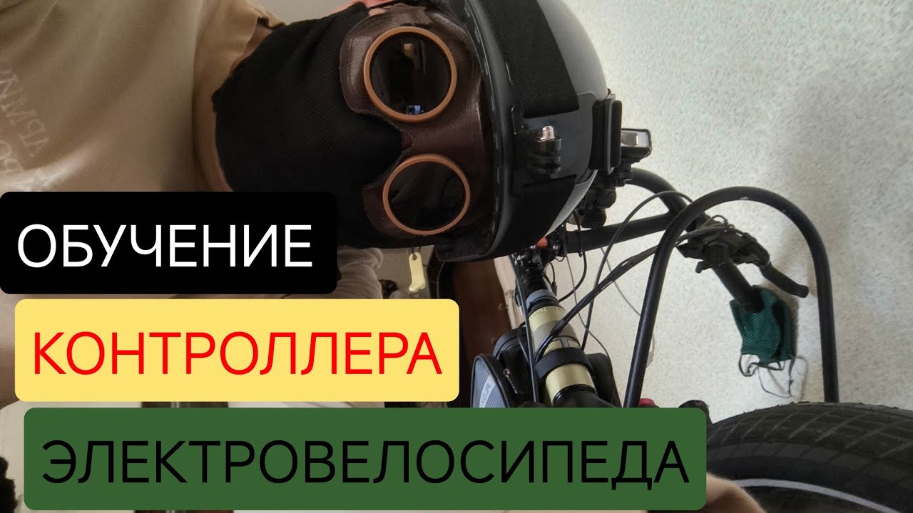 Контроллер электровелосипеда 48v-500 ват ❗.Установка и обучение к мотор колесу всё просто ❗