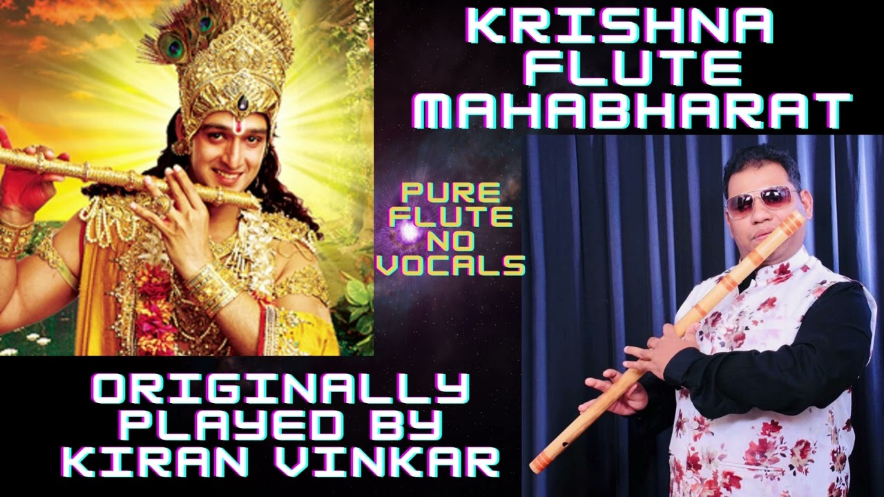 Krishna Flute[ Originally Played By 