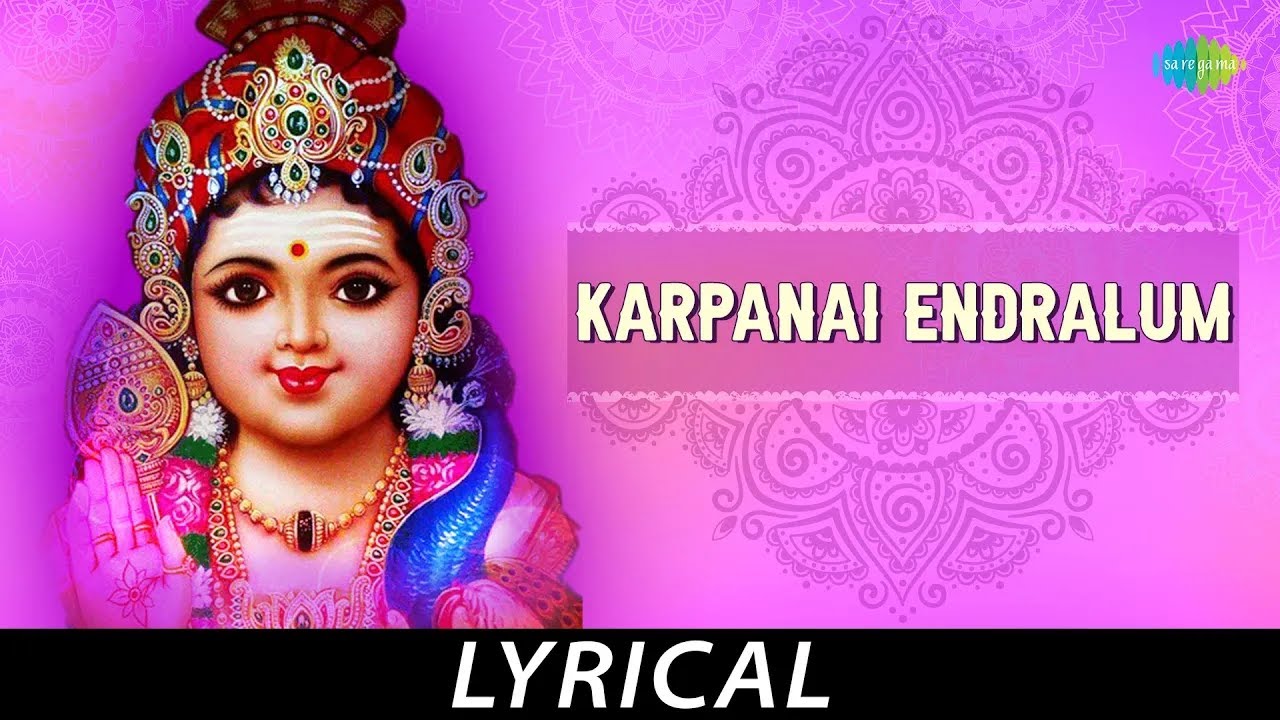 Karpanai Endralum | Lord Muruga | T.M. Soundararajan | Vaali | Tamil Devotional