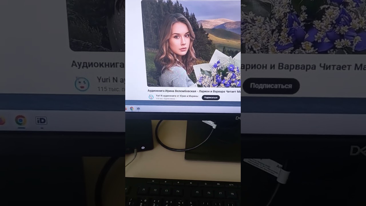 2 февраля 2026 г.книга варварин день. Ирина Веленбовская