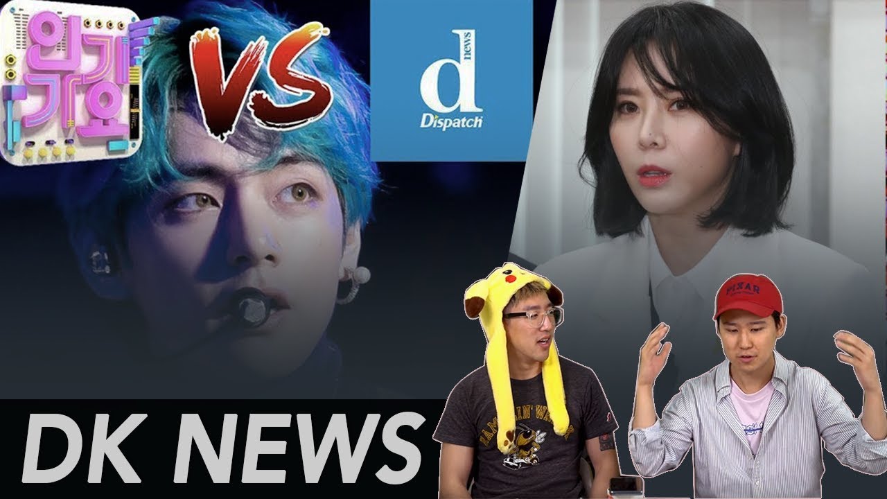 Dispatch Exposes SBS Inkigayo for BTS / Yoon Ji Oh Sued / Tents Restricted in Seoul [D-K NEWS]