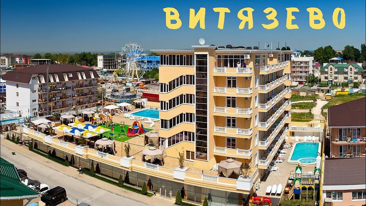 Село Витязево, Краснодарский край. Вот, что такое лиман.