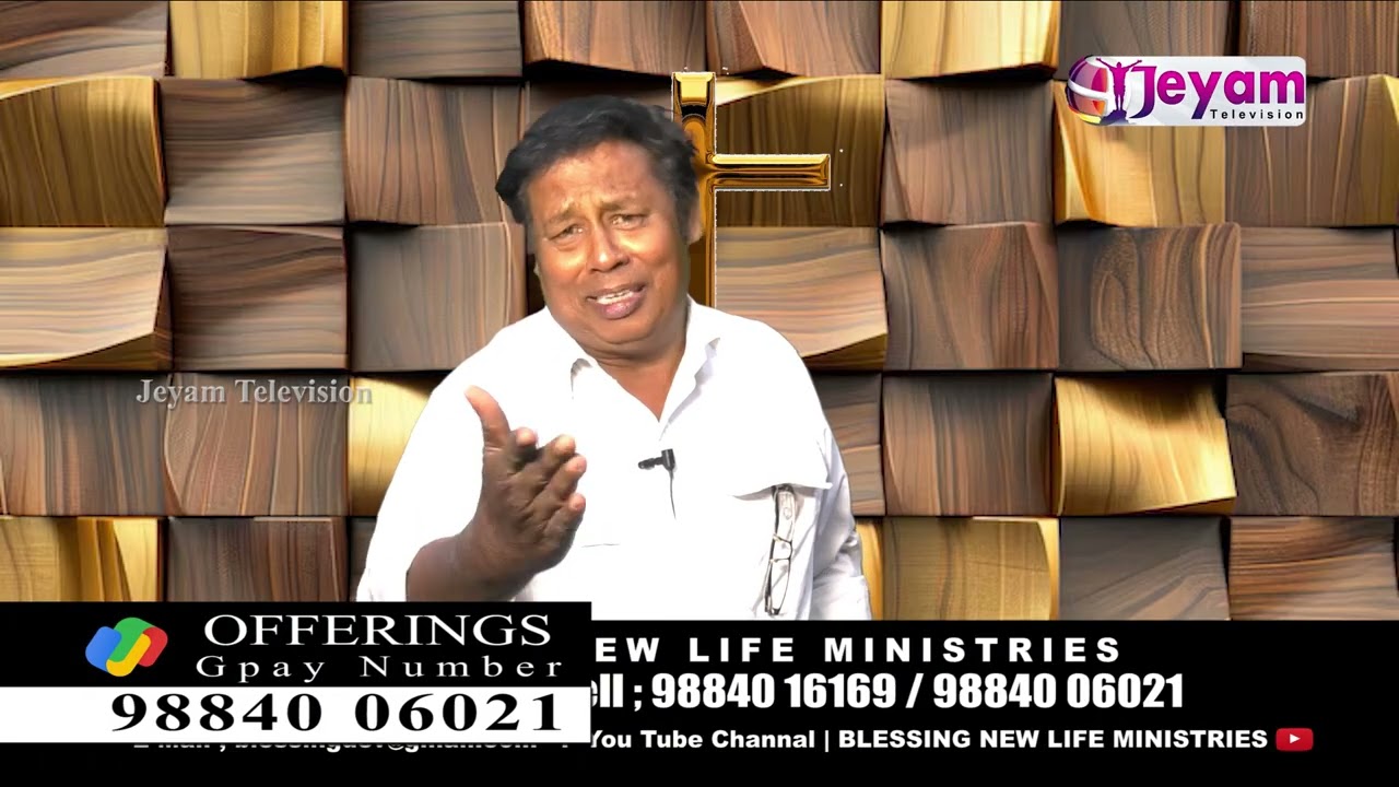 Epi 63 | Eva.S.Devakumar | Blessing New Life MInistries Jeyam Tv