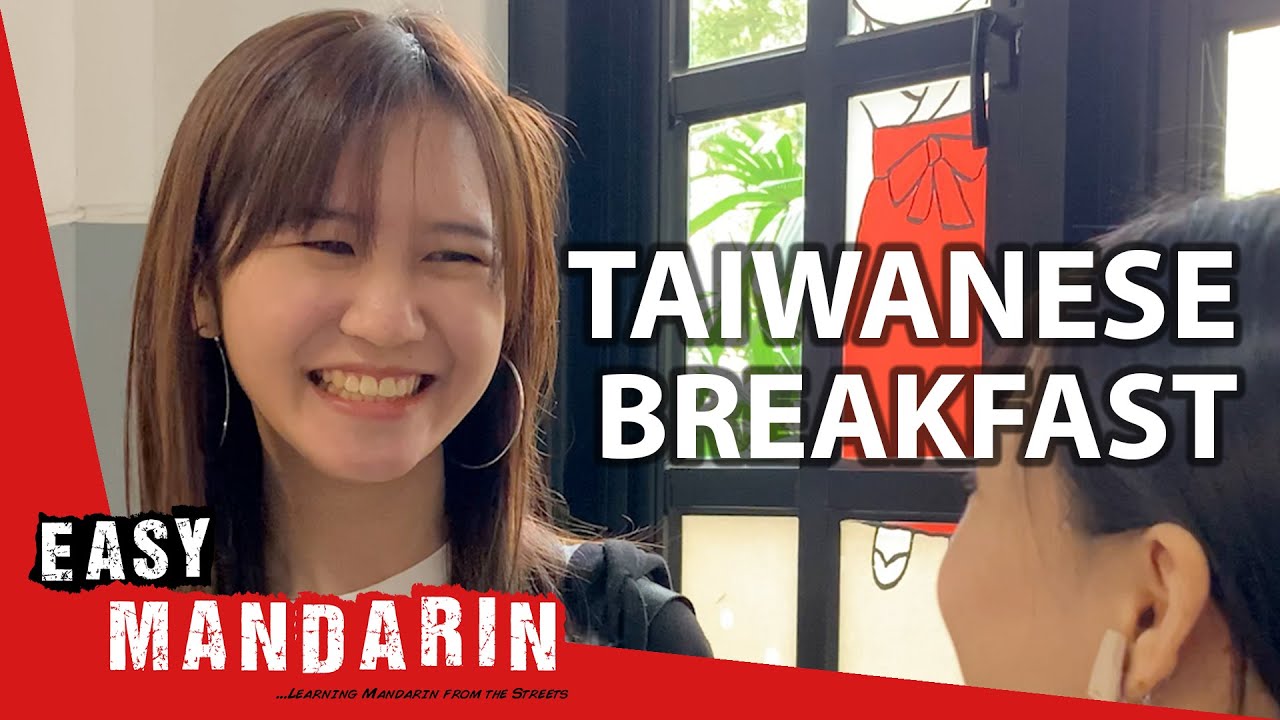 What Do the Taiwanese Eat for Breakfast? | Easy Taiwanese Mandarin 43