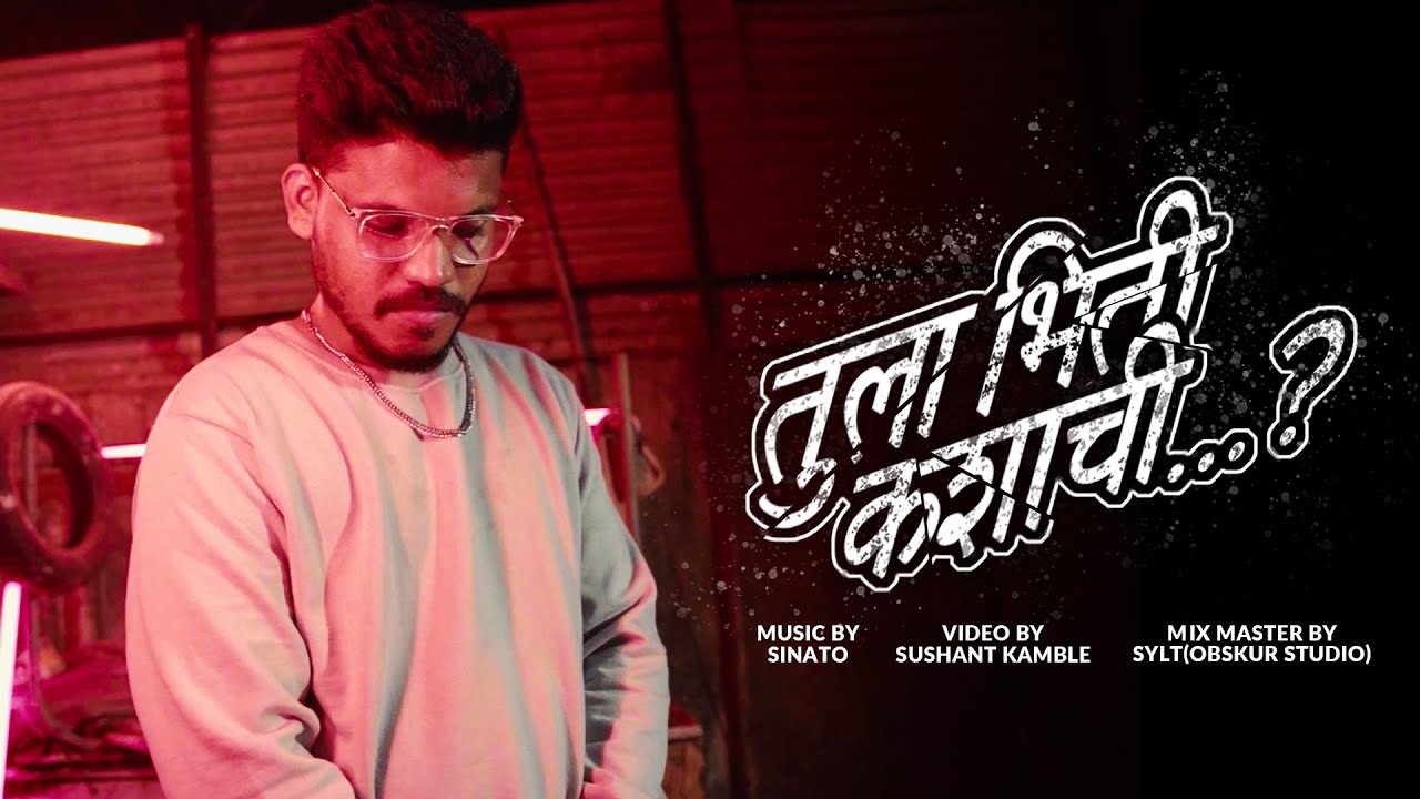 Anant - Tula bhiti kashachi (Prod. by Sinato) (Official Music Video) #tulabhitikashachi #Anant