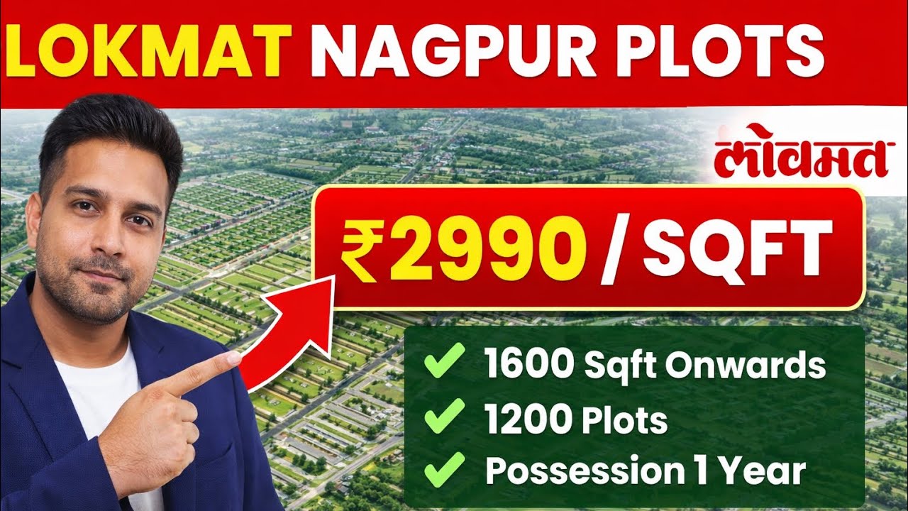 Lokmat Nagpur Plots | 1200 Premium Plots @ ₹2990/Sqft | 9m–18m Road | Possession in 1 Year