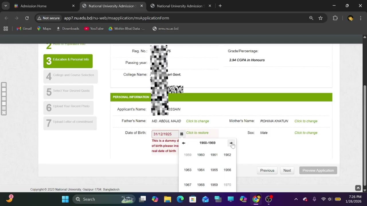 NU Masters Admission 2026 | মাস্টার্স ভর্তি আবেদন করার নিয়ম | National University
