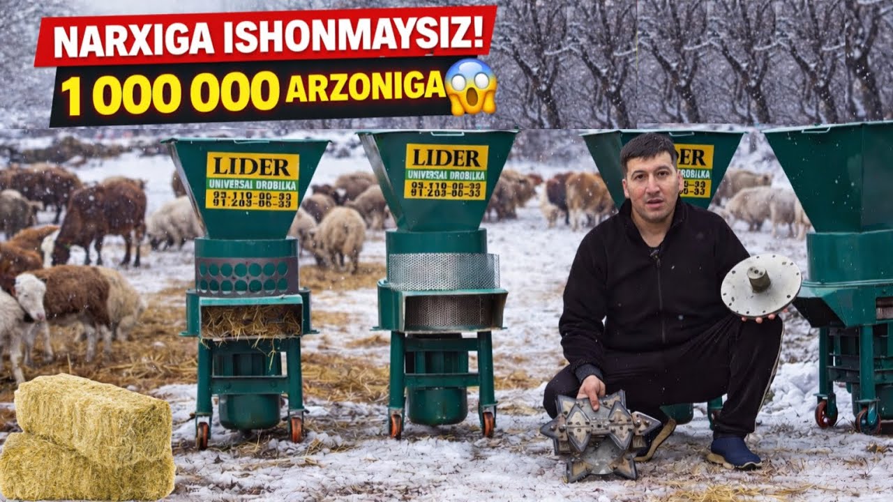 БУ НАРХГА ИШОНМАЙСИЗ! 1 000 000 АРЗОНИГА УНИВЕРСАЛ ДРОБИЛКА!
