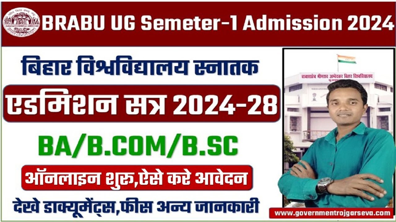 BRABU UG Semester-1 Admission 2024 Online form | bihar university part 1 admission 2024 Online Apply