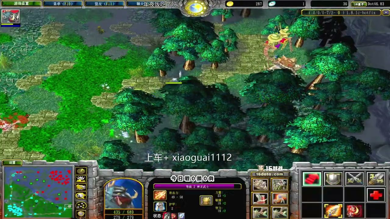 dota乖 2026 02 16 20 02 21 新年快乐兄弟们 弹幕版
