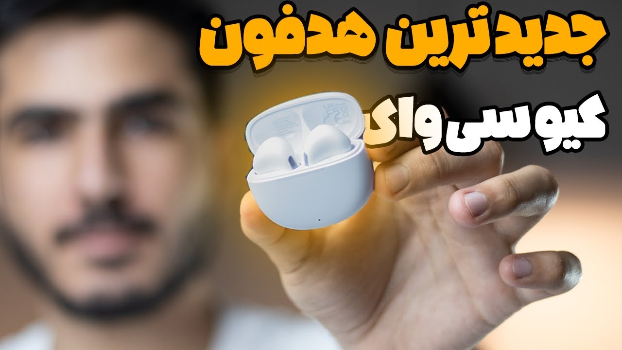 بررسی هدفون qcy t20