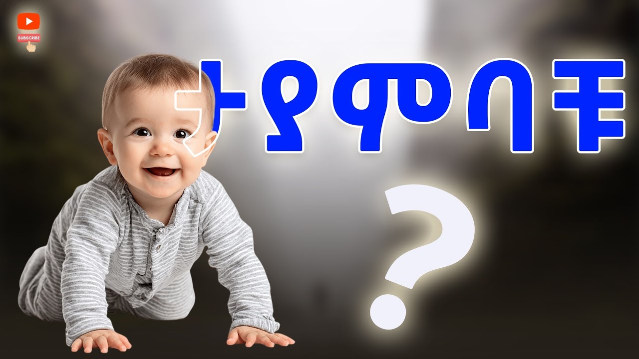 የሞጨ ላለ ተሻሎቸ