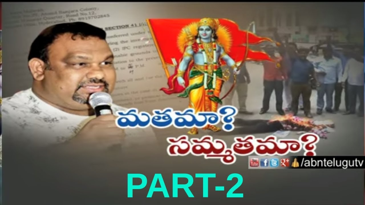 Debate On Kathi Mahesh Controversial Comments On Lord Sri Rama | Part 2 | ABN Telugu