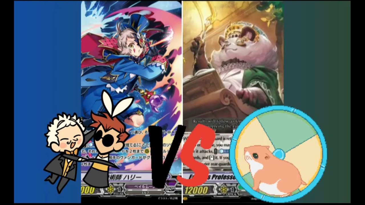 PALE MOON [HARRI] VS GREAT NATURE [BIG BELLY] - CARDFIGHT VANGUARD STANDARD