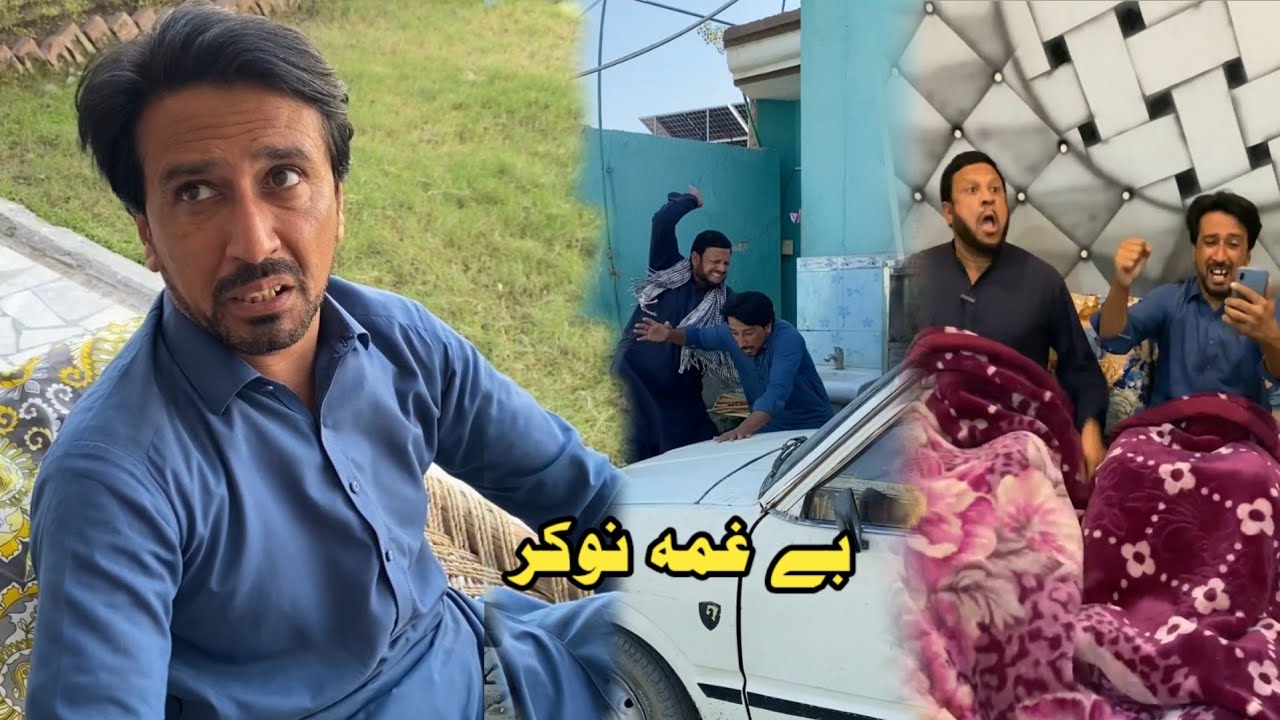 Beghama Nokar | Pashto Funny Video New Drama Kaliwal Vines 2025