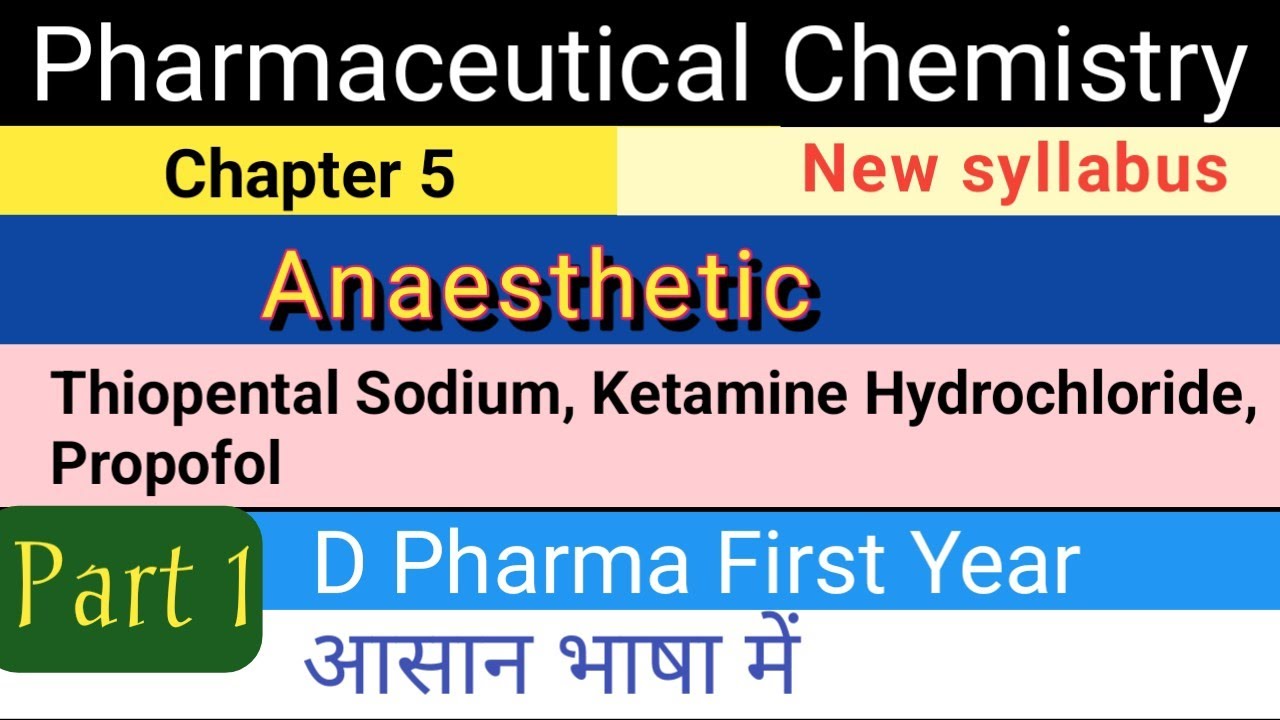 Pharmaceutical Chemistry chap. 5 | D Pharma 1st year| Anaesthetics | thiopental Sodium #Anaesthetics