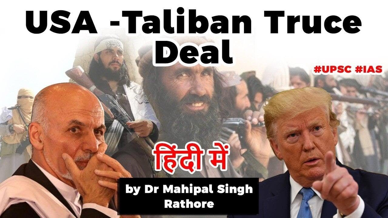 USA Taliban Truce Deal explained, Why the Taliban is so hard to beat? Current Affairs 2020 #UPSC2020