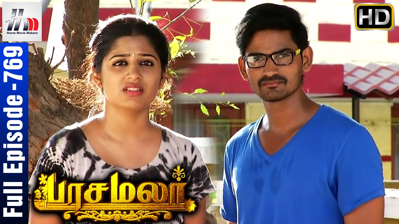 Pasamalar Tamil Serial | Full Episode 769 | 25th April 2016 | Home Movie Makers
