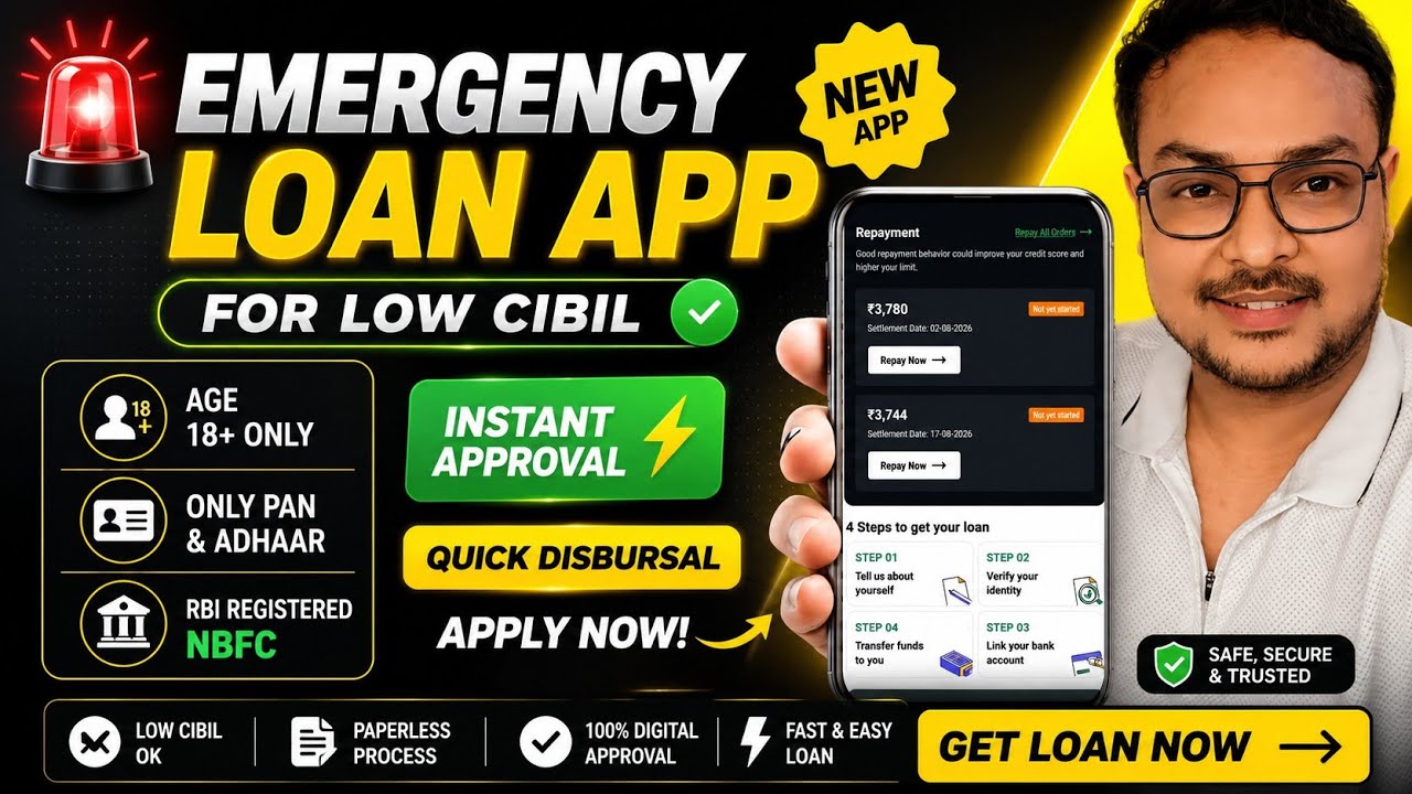 Emergency Loan App for Low Cibil  | How to Get Loan with Low Cibil Score | New Loan App 2026 |