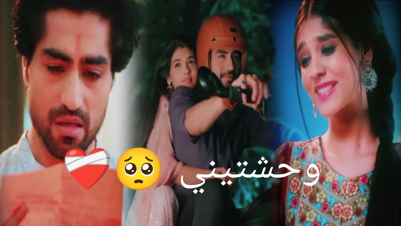 ابهي و اكشارا ❤️‍🩹 اغنيه 
