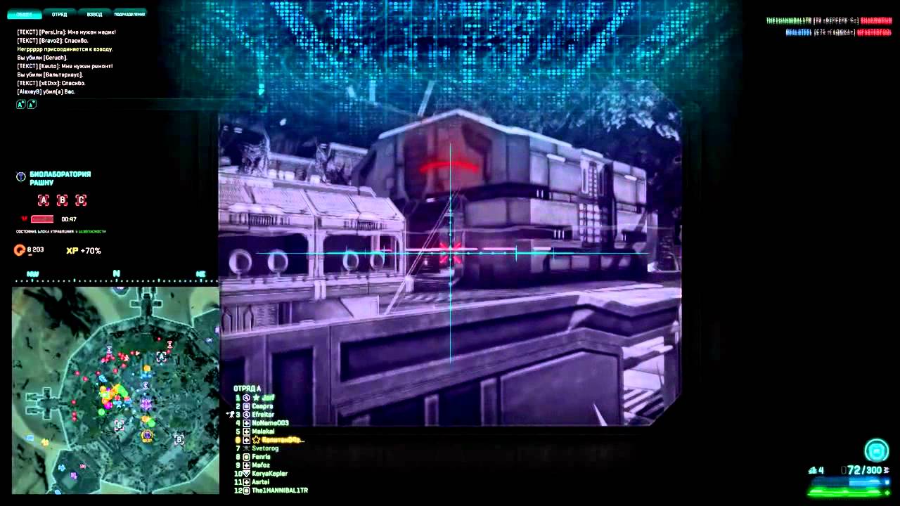 PlanetSide 2 клан СИТХИ промо