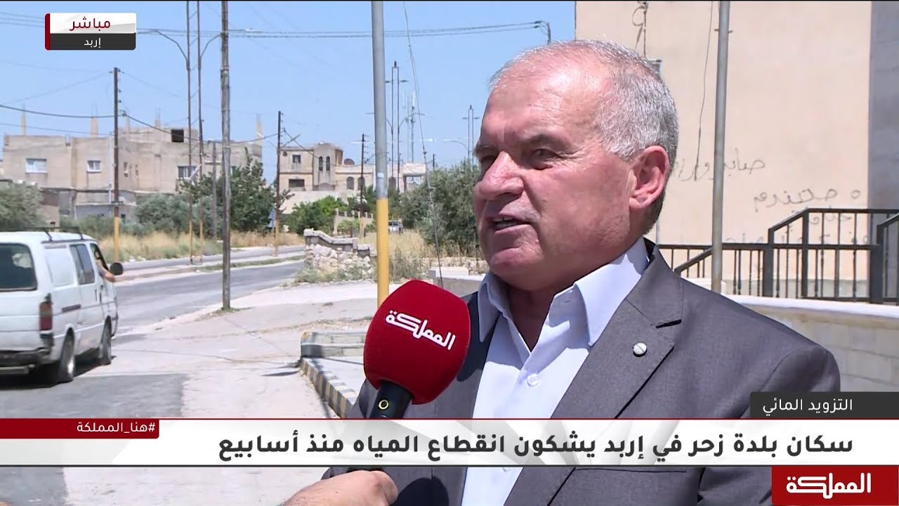 سكان بلدة 