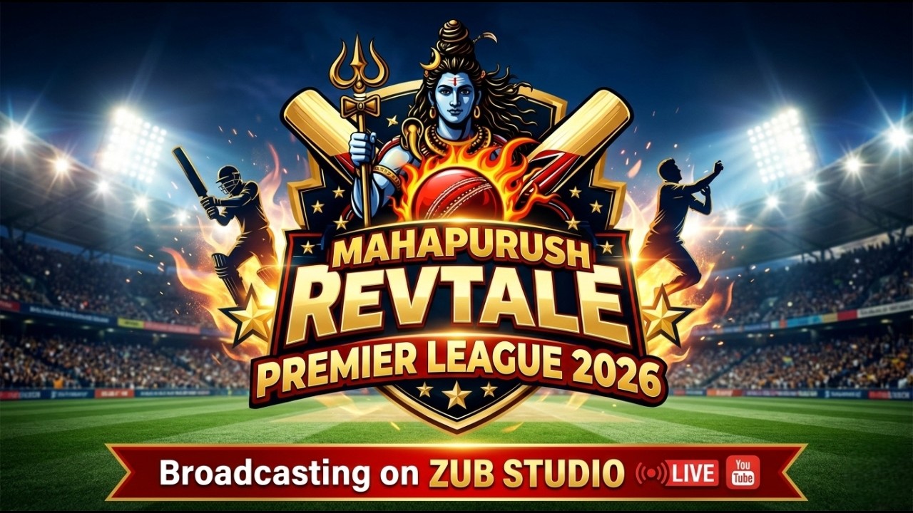 LIVE | DAY 3 | MAHAPURUSH REVTALE PREMIER LEAGUE 2026