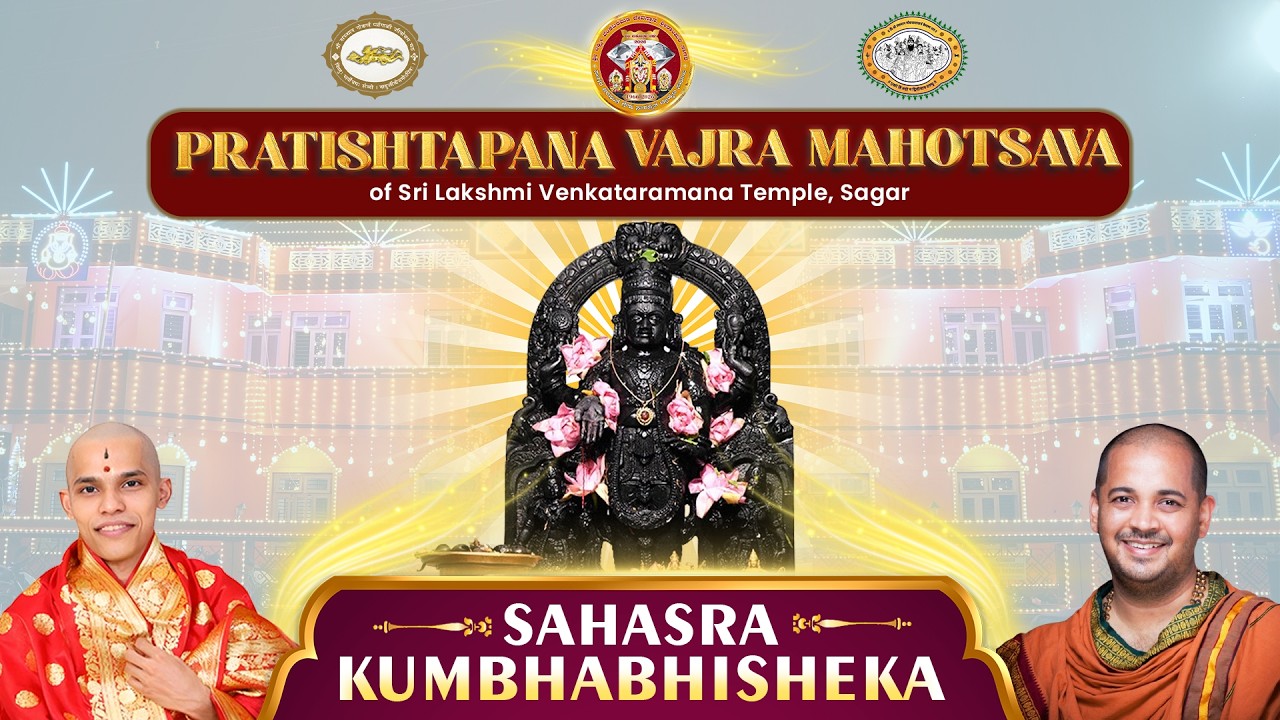 Sahasra Kumbhabhisheka | SLVT Sagar | Pratishtpana Vajra Mahotsava | Kavale Math & Partagali Math