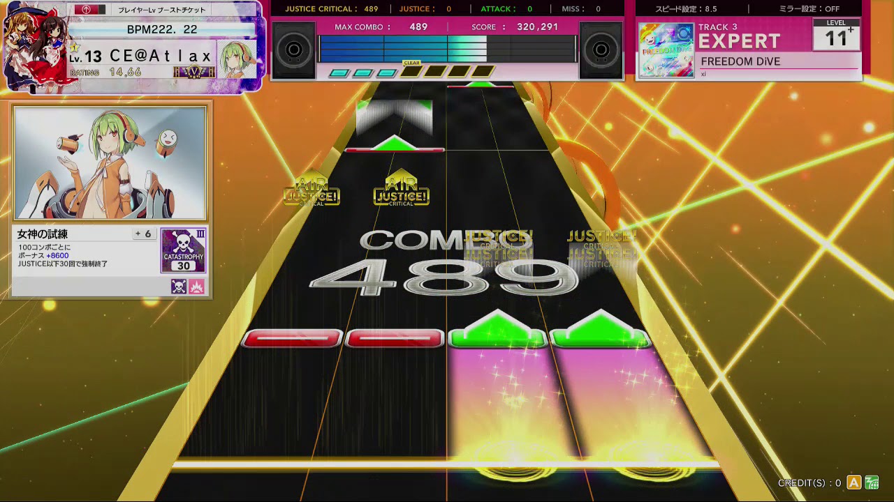[CHUNITHM] FREEDOM DiVE(EXP) AJC [譜面確認用]