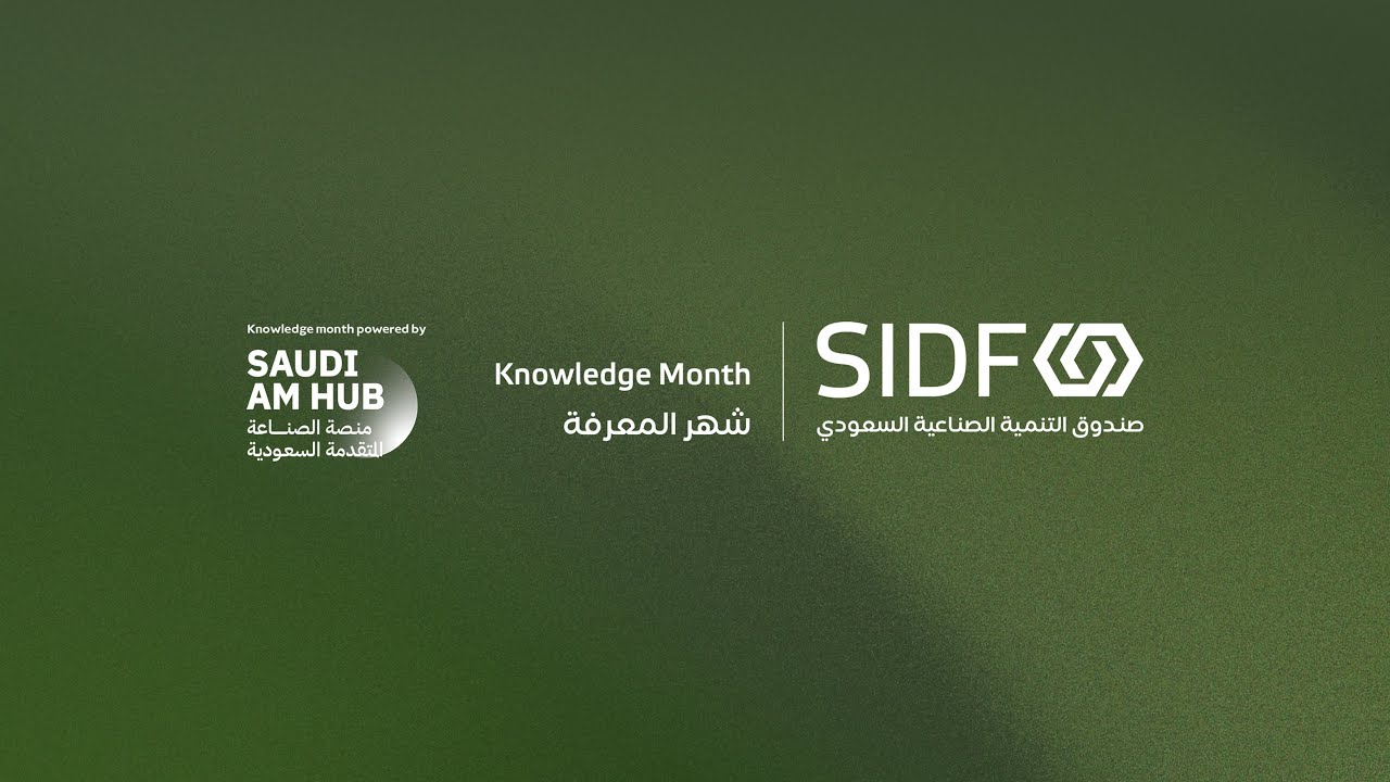 Future Outlook of Infrastructure Projects