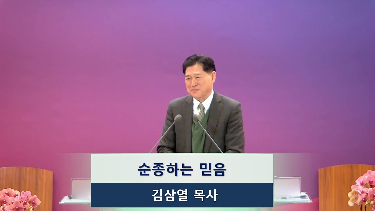 2026.02.25 칼빈교회 새벽기도